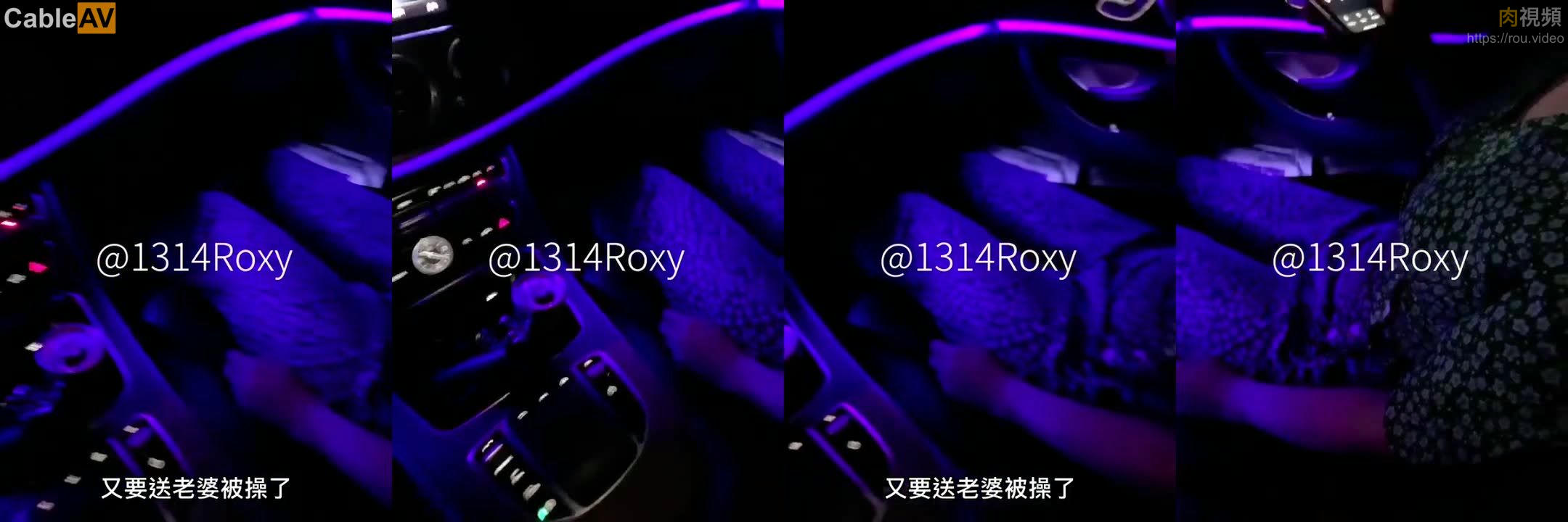 老公綠帽夫妻 Roxy綠奴妻 自拍全程無尿點中文對白淫蕩 Part (88)