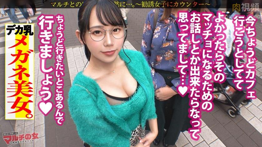 眼鏡才是本體的眼鏡美女被猛操到潮吹 日本