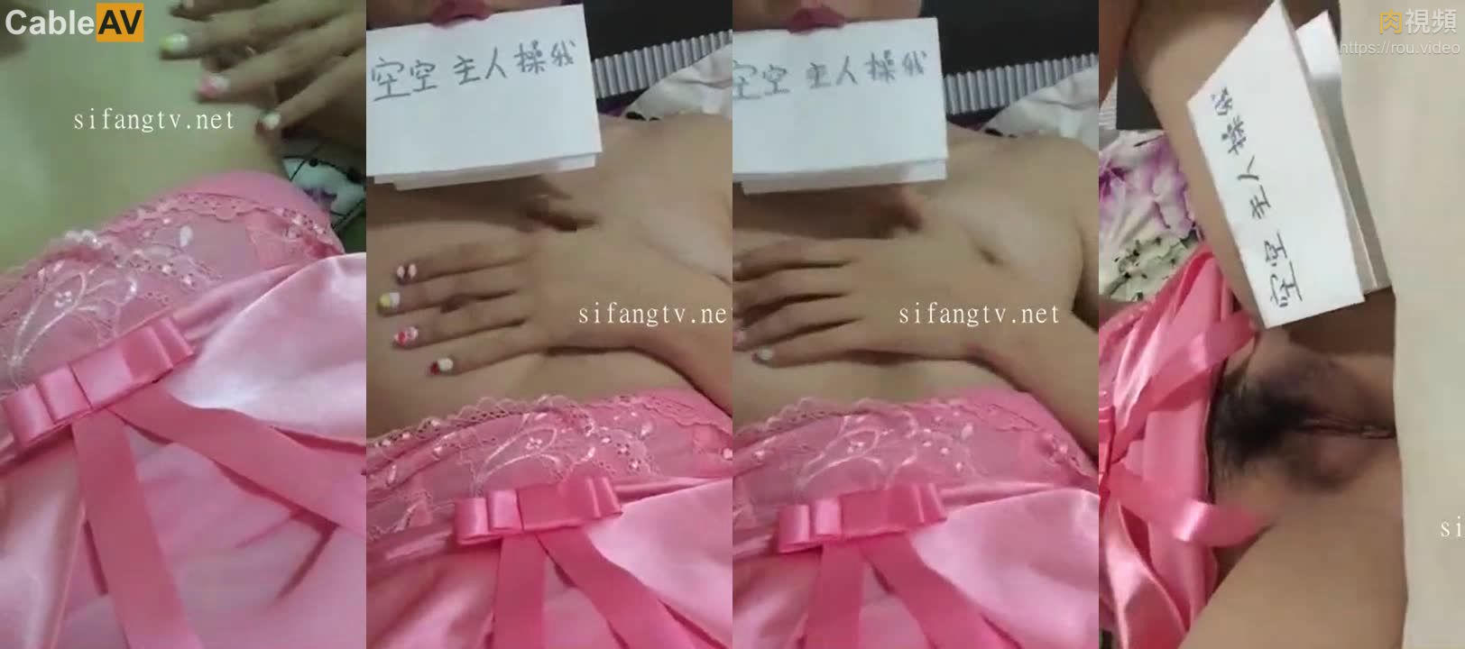 美女舉牌福利 大眼萌 4